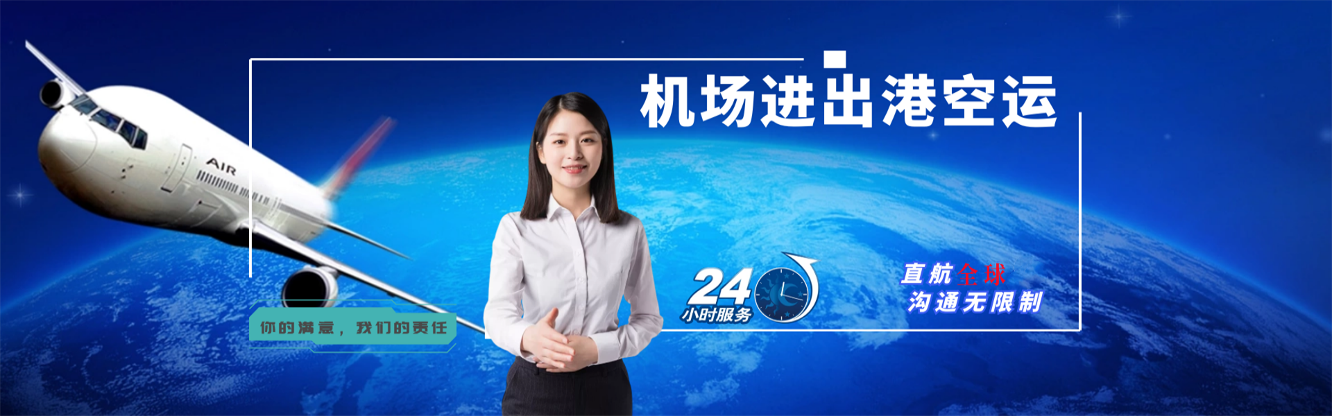 乳山到加拿大物流公司-乳山至加拿大物流专线-乳山空运到加拿大-优时通物流有限公司