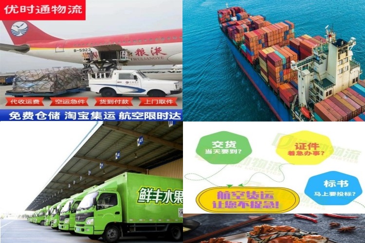 乳山到加拿大航空货运公司-乳山到加拿大物流专线